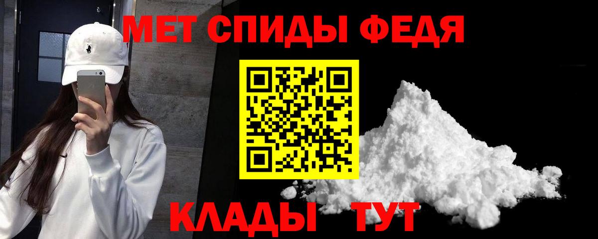 Вышний Волочёк  Амфетамин  Вход с VPN  hydra ссылки  АМФЕТАМИН Розовый 