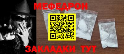 COCAINE Моздок