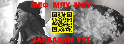 соль курить ск Можайск