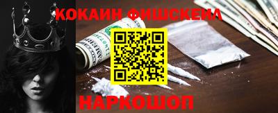 соль курить ск Можайск