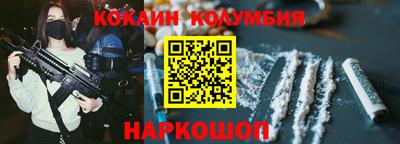 соль курить ск Можайск