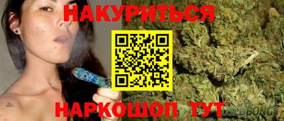 COCAINE Моздок