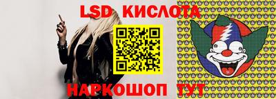 соль курить ск Можайск