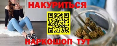 соль курить ск Можайск