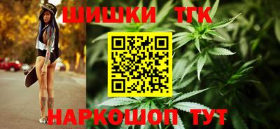 соль курить ск Можайск