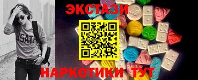 соль курить ск Можайск