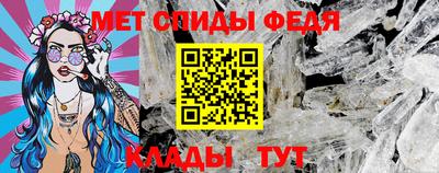 соль курить ск Можайск