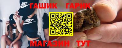соль курить ск Можайск