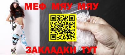 COCAINE Моздок
