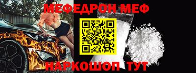 соль курить ск Можайск