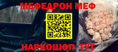соль курить ск Можайск