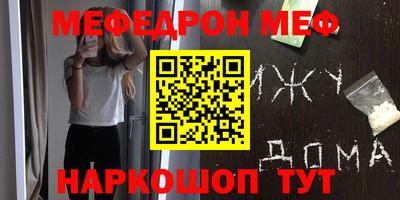 соль курить ск Можайск