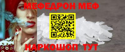 COCAINE Моздок
