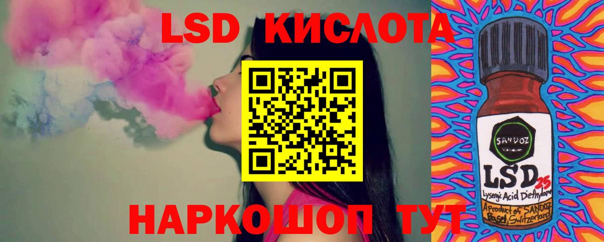 LSD-25 экстази ecstasy  Вход с VPN  Вышний Волочёк  ЛСД экстази ecstasy 