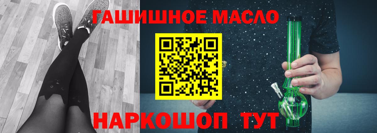 Вышний Волочёк  Дистиллят ТГК Wax  Вход с VPN  ТГК жижа 