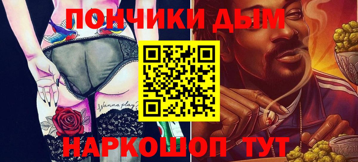 Шишки марихуана VHQ Вышний Волочёк